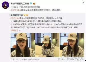 肖亚斌最新爆料新闻视频,揭秘事件背后惊人真相